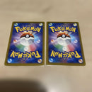 Pok Mon Trading Card Game Tanto 2