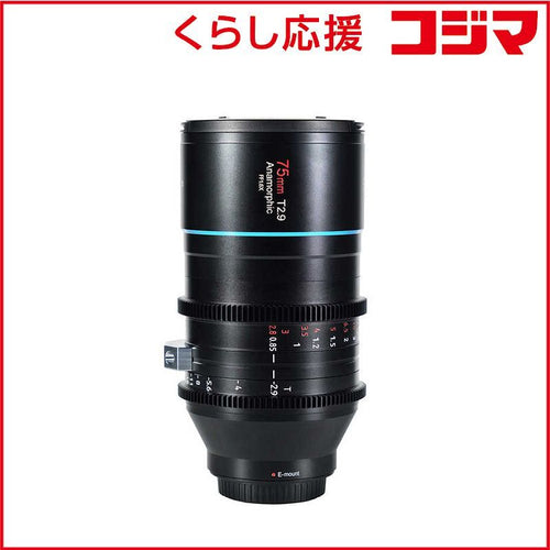 Sirui Others Rf Venus_R75-Jp