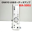 Onkyo Integrated Amplifiers Wavio Usb Ma-500U