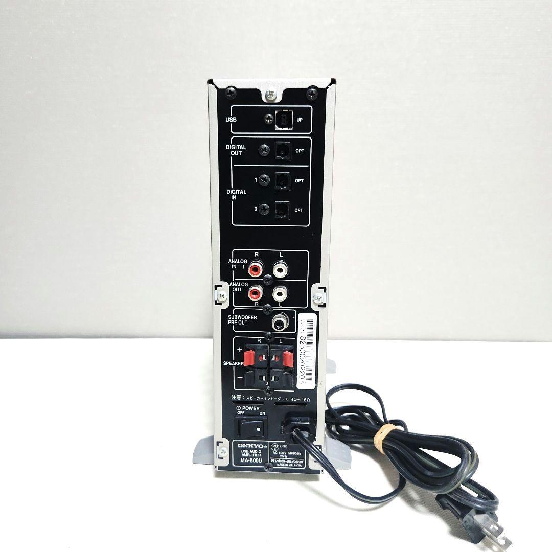 Onkyo Integrated Amplifiers Wavio Usb Ma-500U