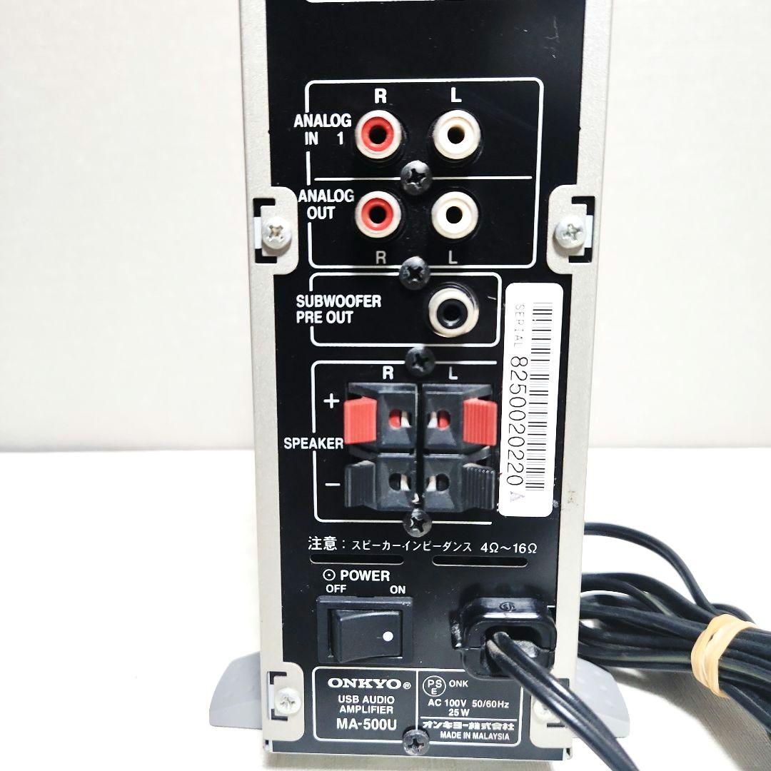 Onkyo Integrated Amplifiers Wavio Usb Ma-500U