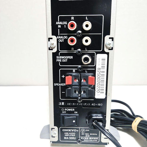 Onkyo Integrated Amplifiers Wavio Usb Ma-500U