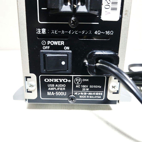 Onkyo Integrated Amplifiers Wavio Usb Ma-500U