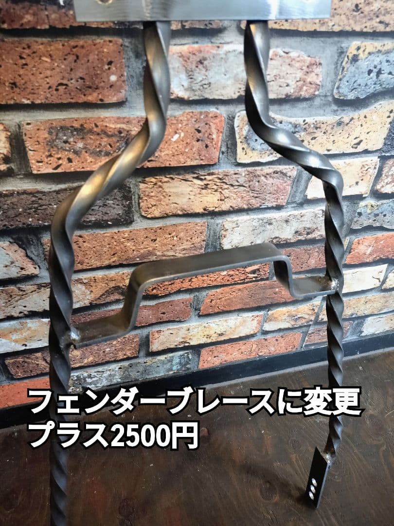 Sissy Bars Backrests 400