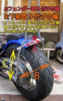Sissy Bars Backrests 400
