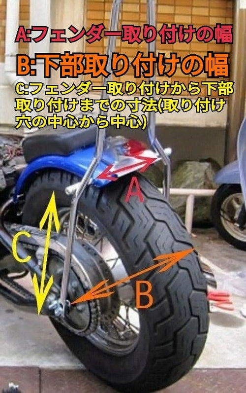 Sissy Bars Backrests 400