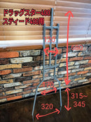 Sissy Bars Backrests 400