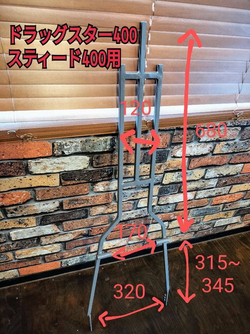 Sissy Bars Backrests 400