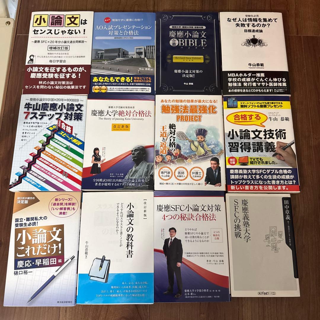 Language Dictionary Learning Reference Book Sfc