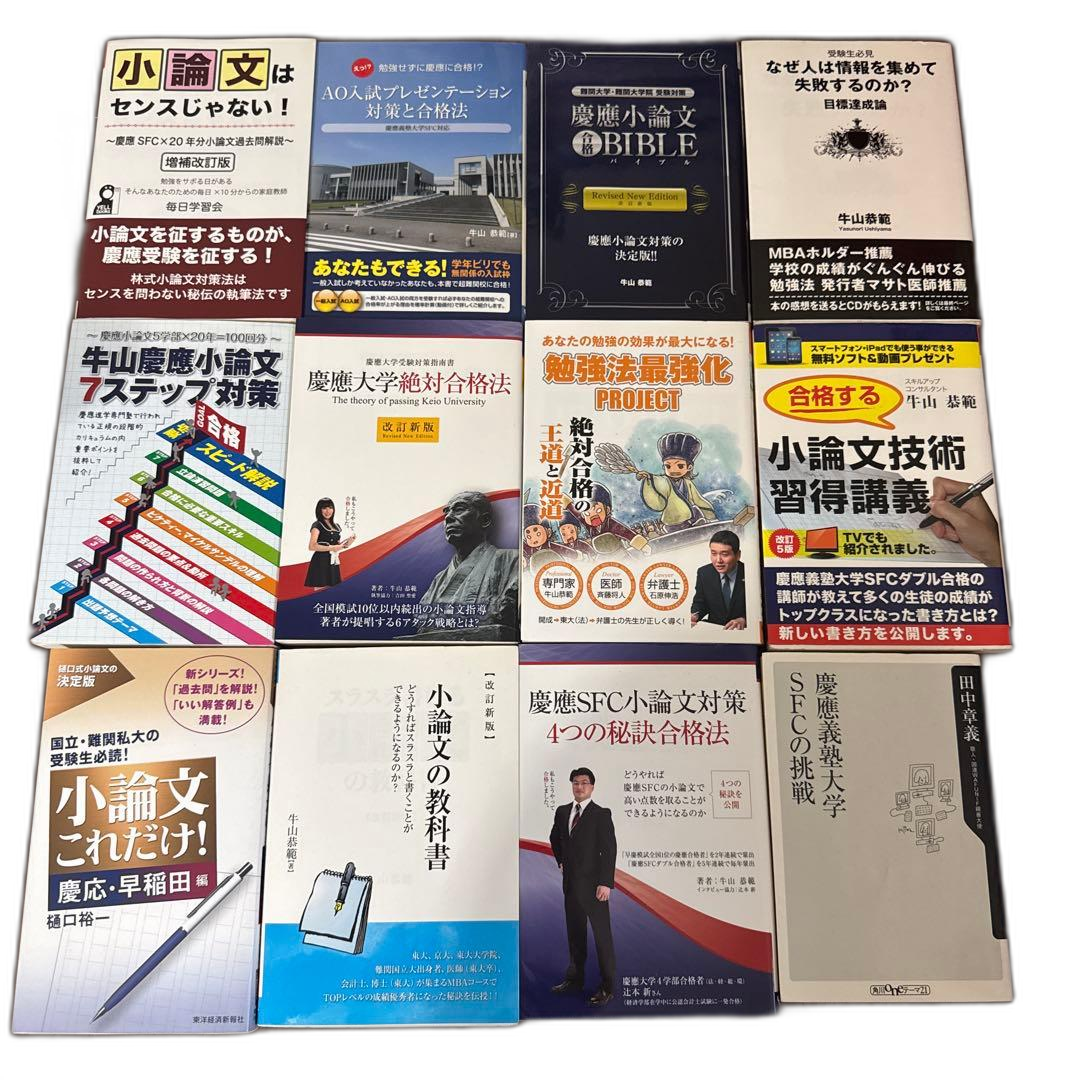 Language Dictionary Learning Reference Book Sfc