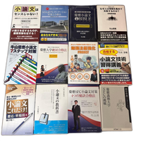 Language Dictionary Learning Reference Book Sfc