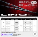 Ust Mamiya Shafts Linq Red 7S