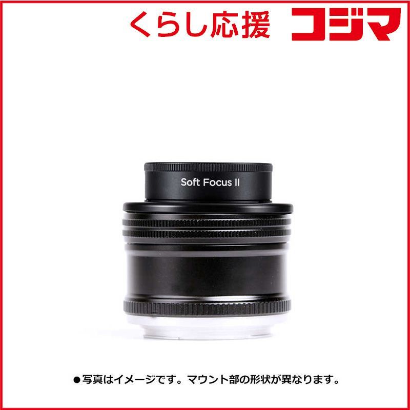 Lensbaby Others F Soft Focus Ii 50