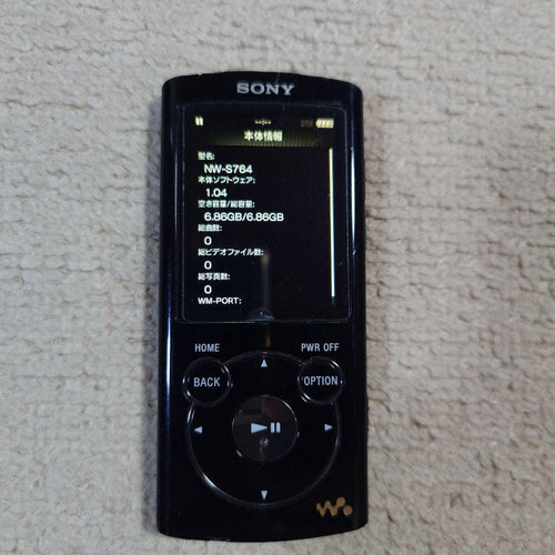 Sony Digital Audio Players