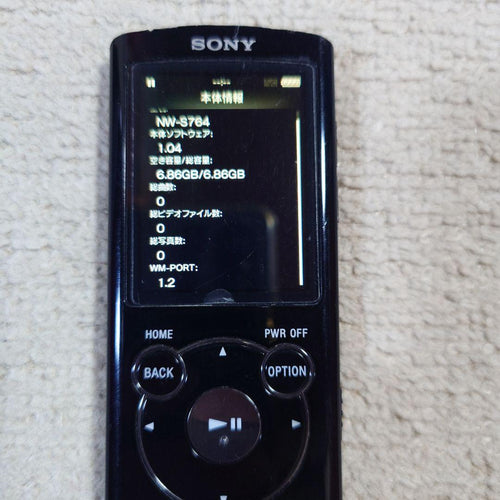 Sony Digital Audio Players