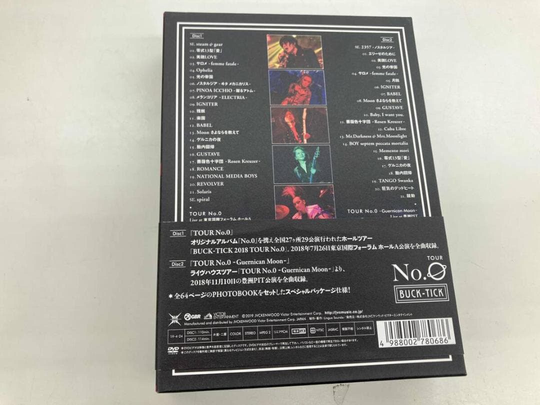 Music Buck-Tick Tour No.0 Dvd
