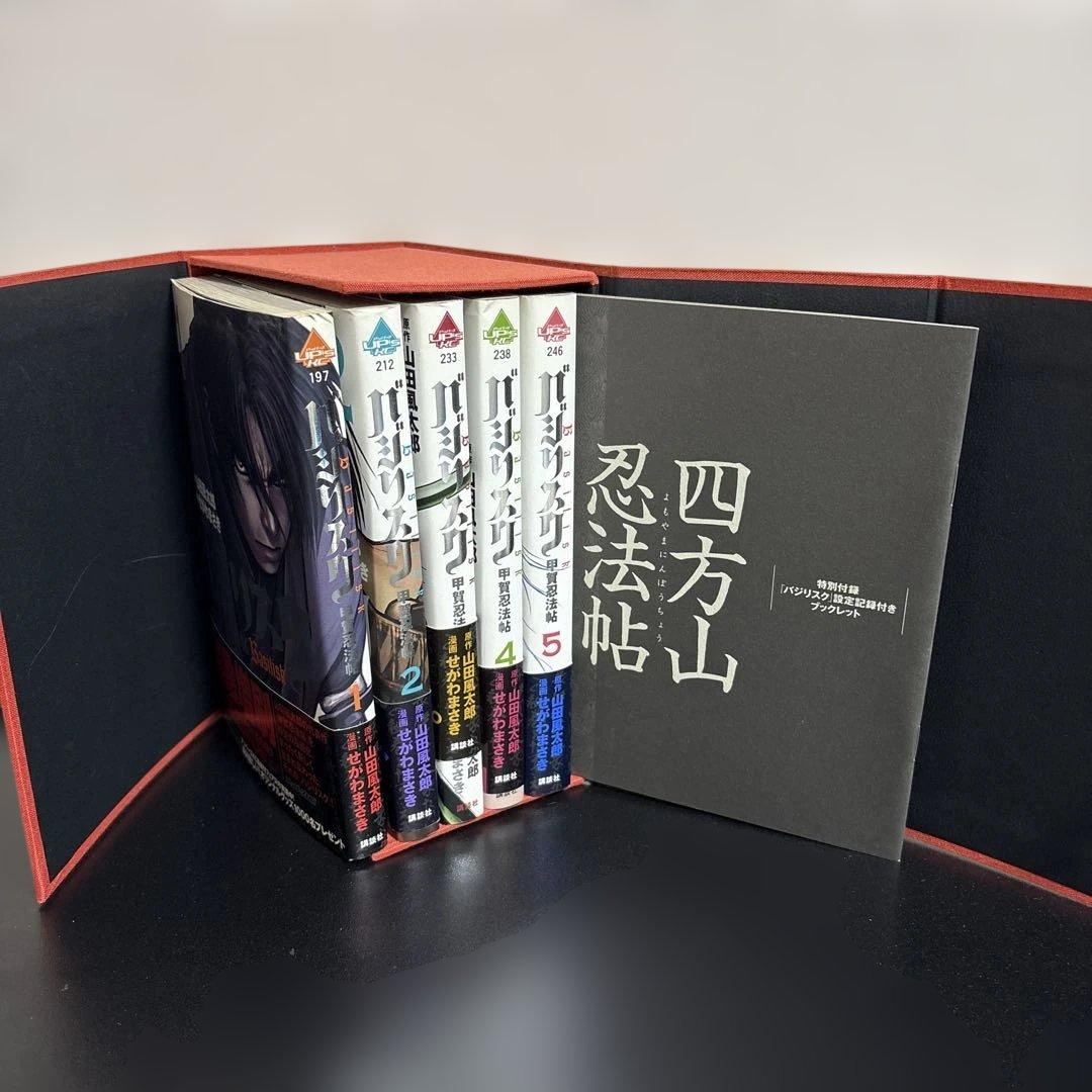 Youth Manga Box