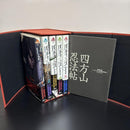 Youth Manga Box