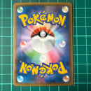 Pok Mon Trading Card Game Gx Ur