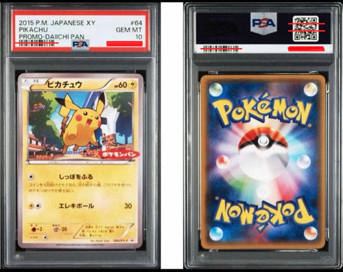 Pok Mon Trading Card Game 110 Psa10 64