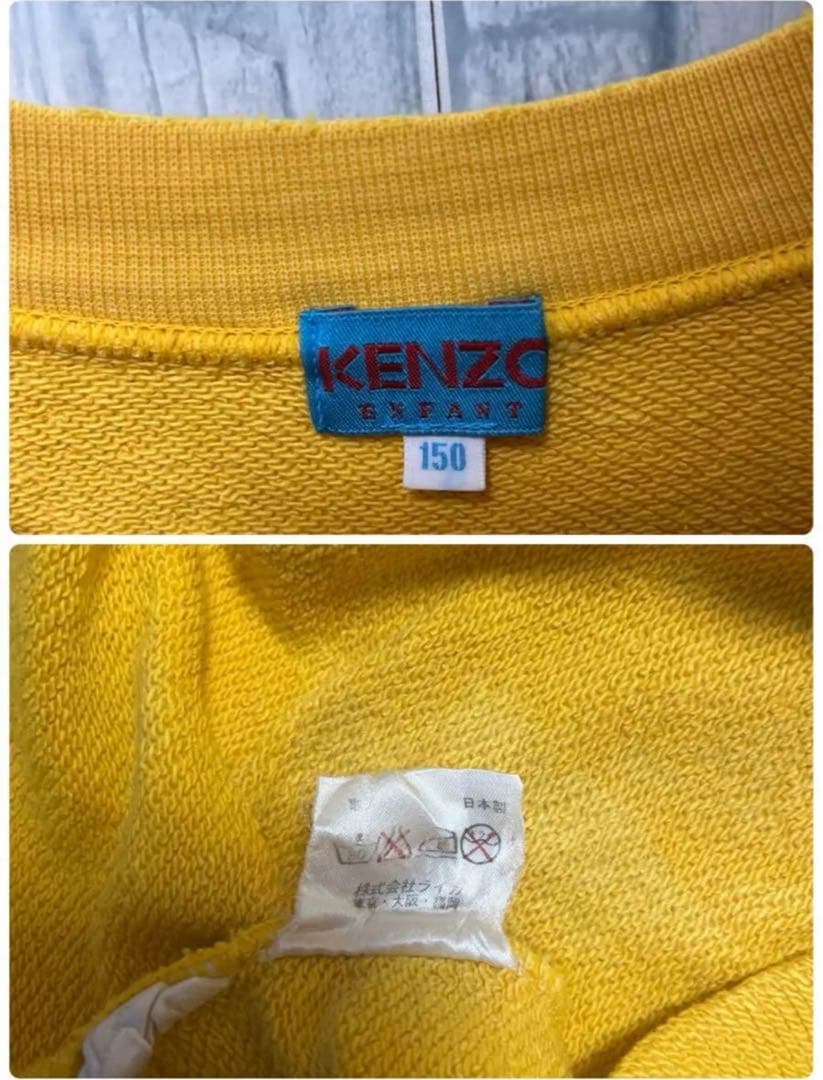 Kenzo Sweatshirts Enfant 90S