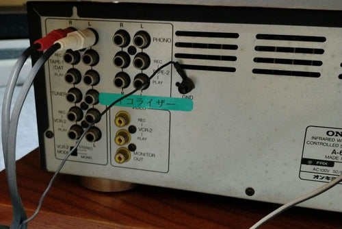 Onkyo Av Amplifier A-601V