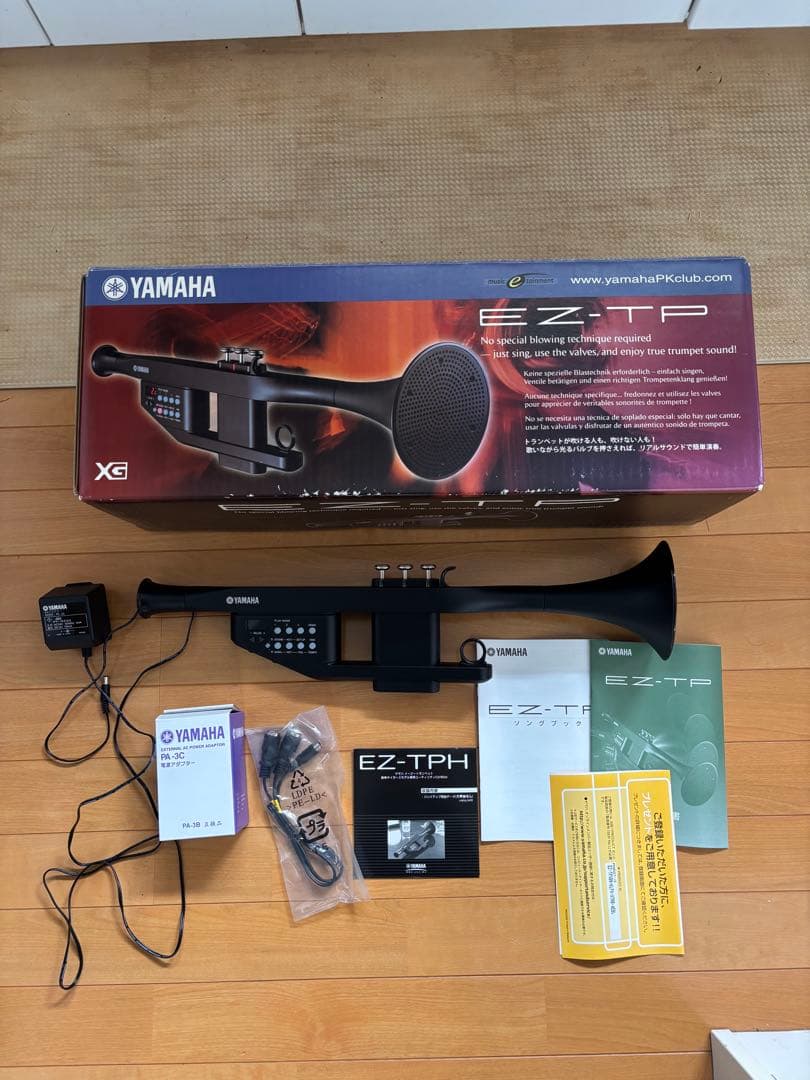 Trumpet Body Yamaha Ez-