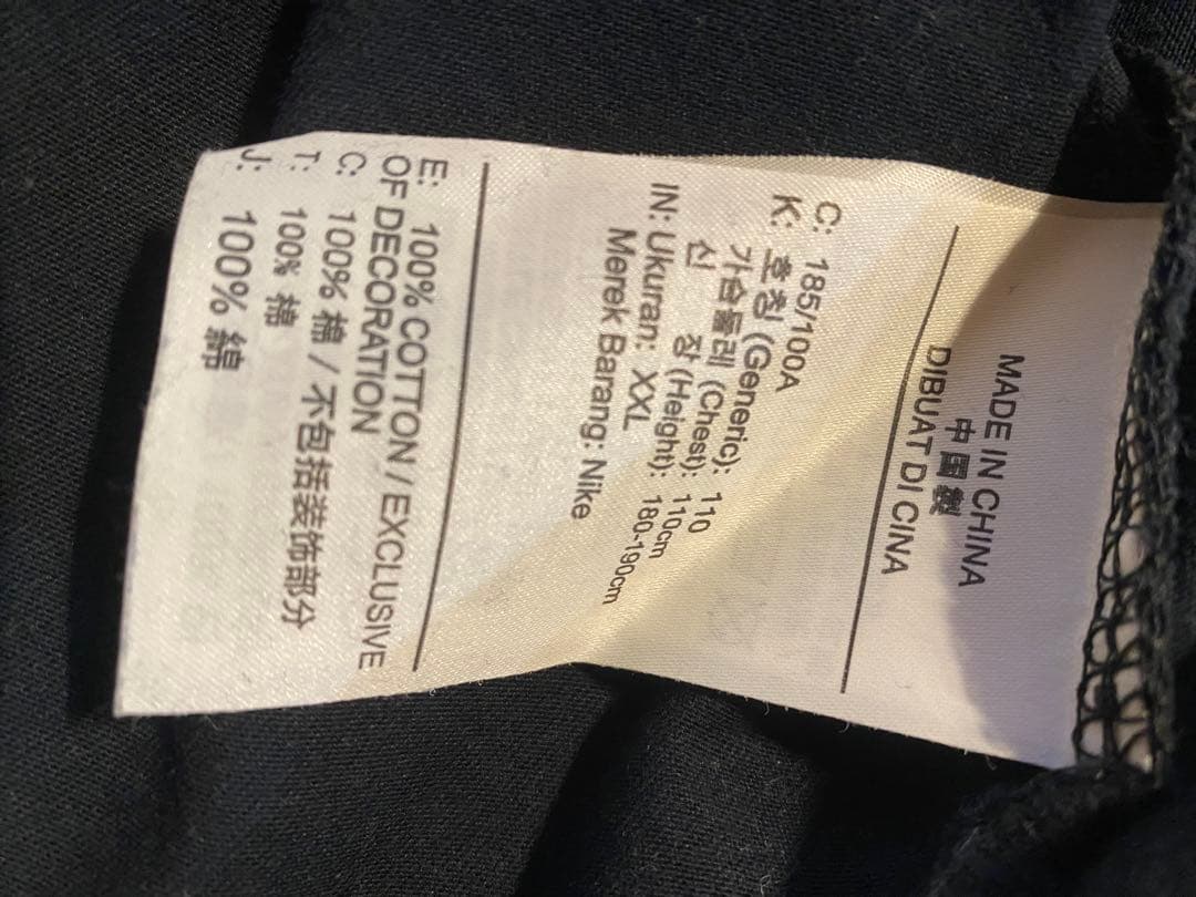 Nike T-Shirts Osaka T Xxl