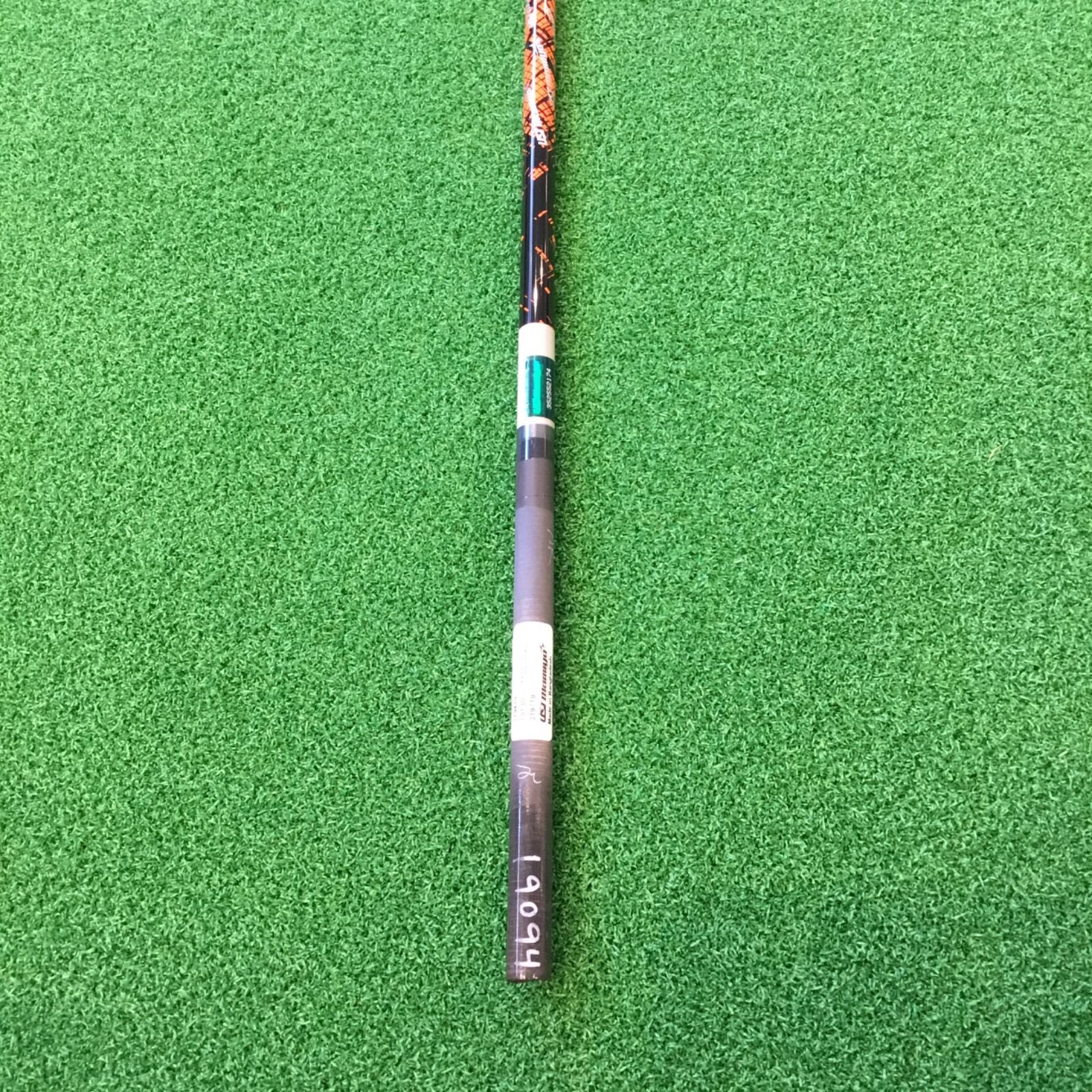 Ust Mamiya Shaft Attas 11 6Sr
