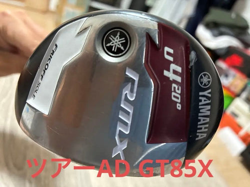Yamaha Utility Clubs Rmx U4 20 85X
