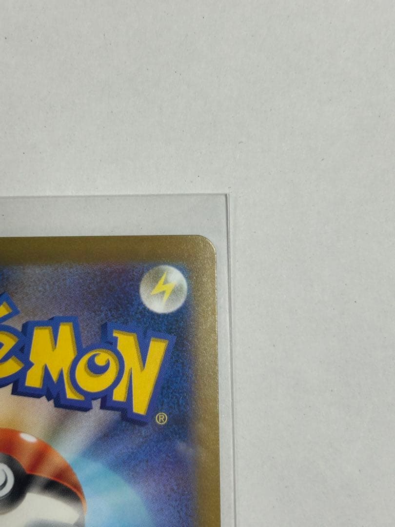 Pok Mon Tcg Trading Card Game Sar Sv2P 095/071