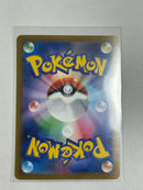 Pok Mon Tcg Trading Card Game Sar Sv2P 095/071