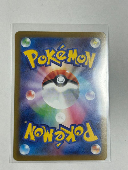 Pok Mon Tcg Trading Card Game Sar Sv2P 095/071