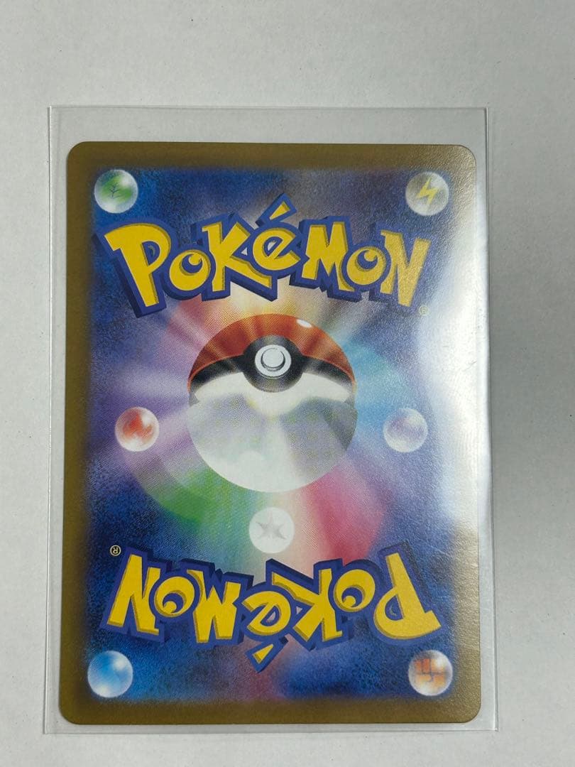 Pok Mon Tcg Trading Card Game Sar Sv2P 095/071