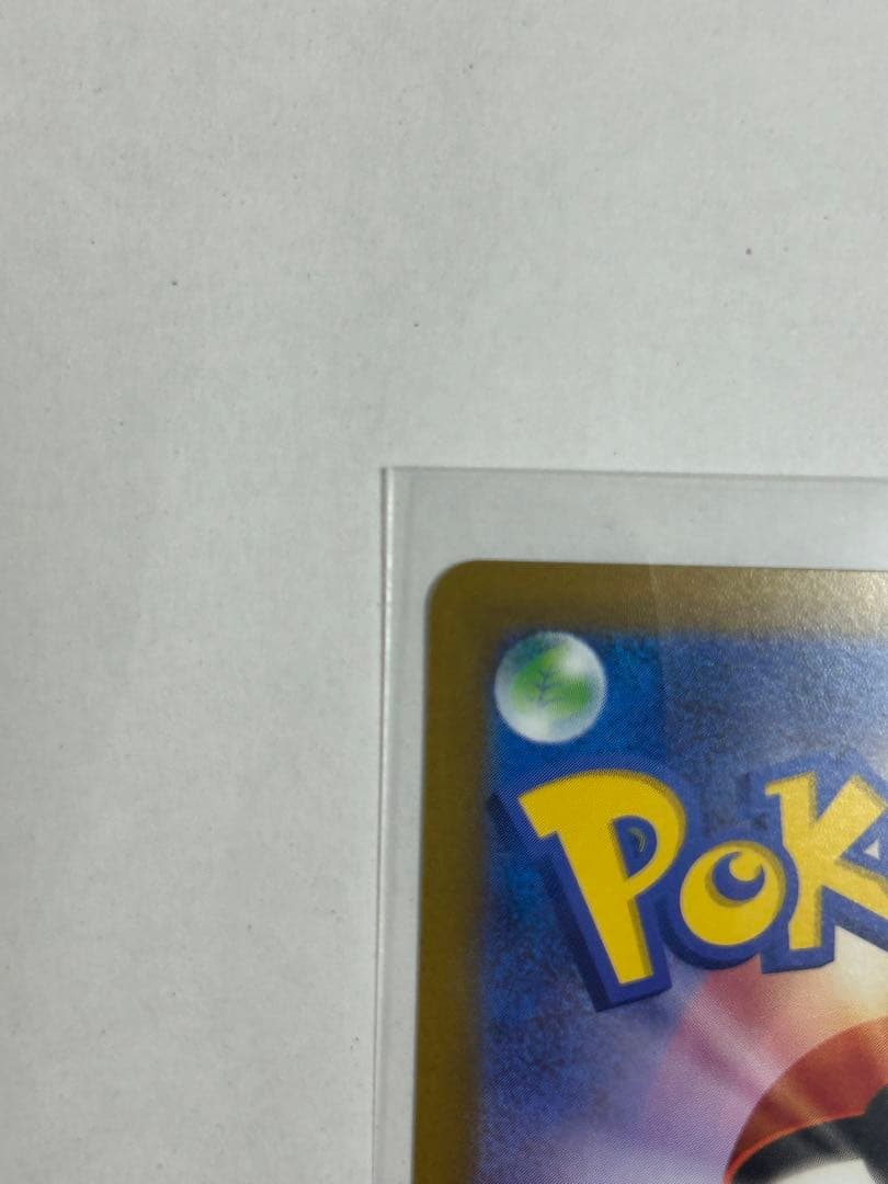 Pok Mon Tcg Trading Card Game Sar Sv2P 095/071