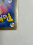 Pok Mon Tcg Trading Card Game Sar Sv2P 095/071
