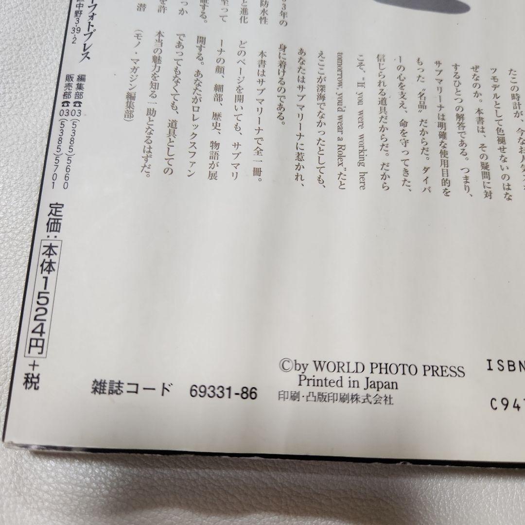 Other 482