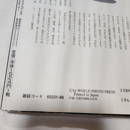 Other 482