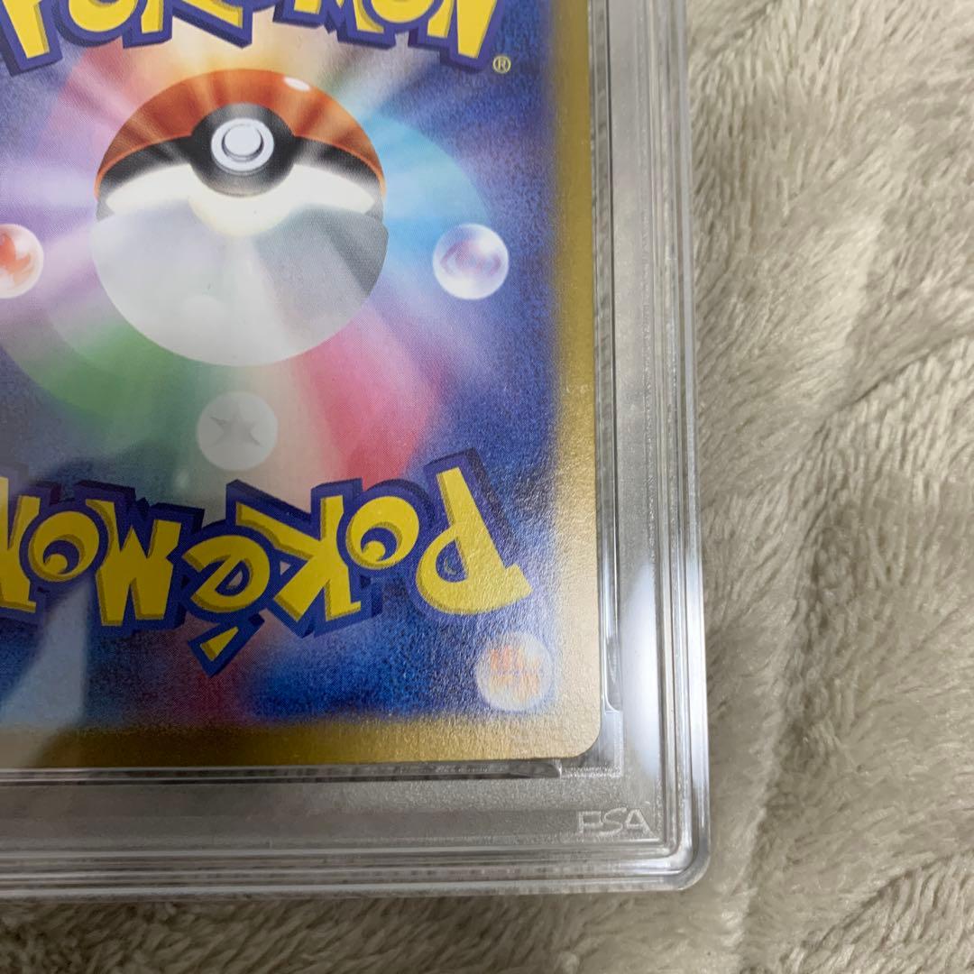 Pok Mon Trading Card Game Ex Sar Psa10