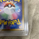 Pok Mon Trading Card Game Ex Sar Psa10