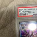 Pok Mon Trading Card Game Ex Sar Psa10