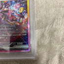 Pok Mon Trading Card Game Ex Sar Psa10