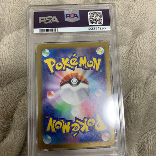 Pok Mon Trading Card Game Ex Sar Psa10