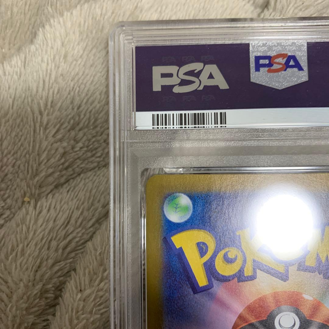Pok Mon Trading Card Game Ex Sar Psa10
