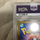 Pok Mon Trading Card Game Ex Sar Psa10