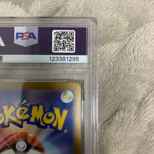 Pok Mon Trading Card Game Ex Sar Psa10