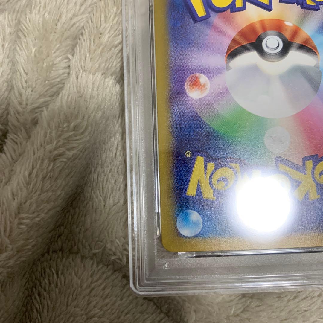 Pok Mon Trading Card Game Ex Sar Psa10