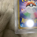 Pok Mon Trading Card Game Ex Sar Psa10