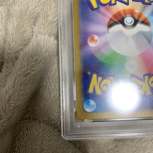 Pok Mon Trading Card Game Ex Sar Psa10