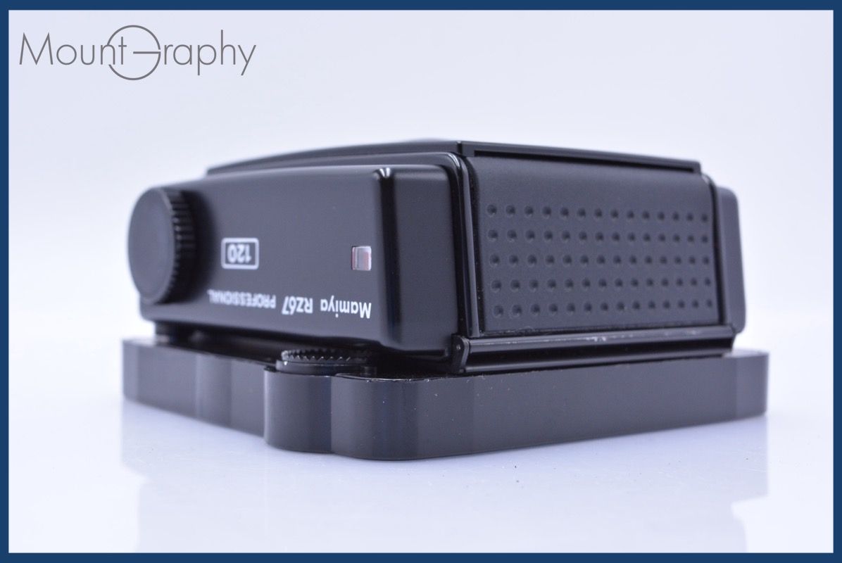 Others Mamiya Rz67 Professional 120 #Am4835